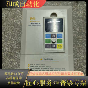 VT5.5G M5000 7.5KW 米兰变频器5.5