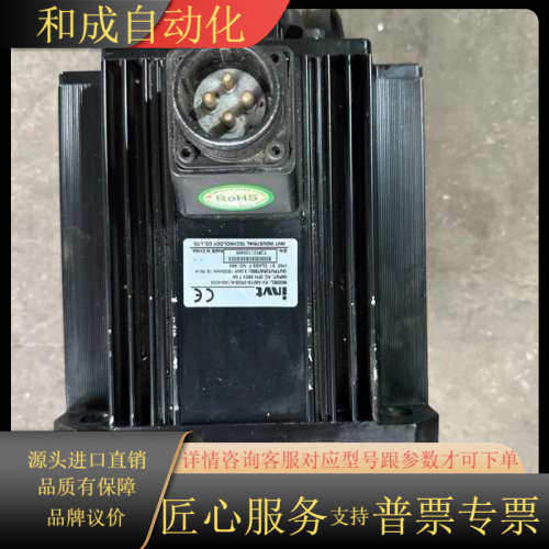 英威腾伺服电机SV-MM18-3R0B-4-1A0-4000