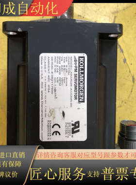 科尔摩根伺服电机  AKM52K-ACCNR-00  拆