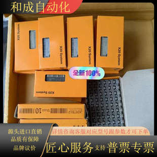 X20B X20BM01 全新原装 底座X20BM05