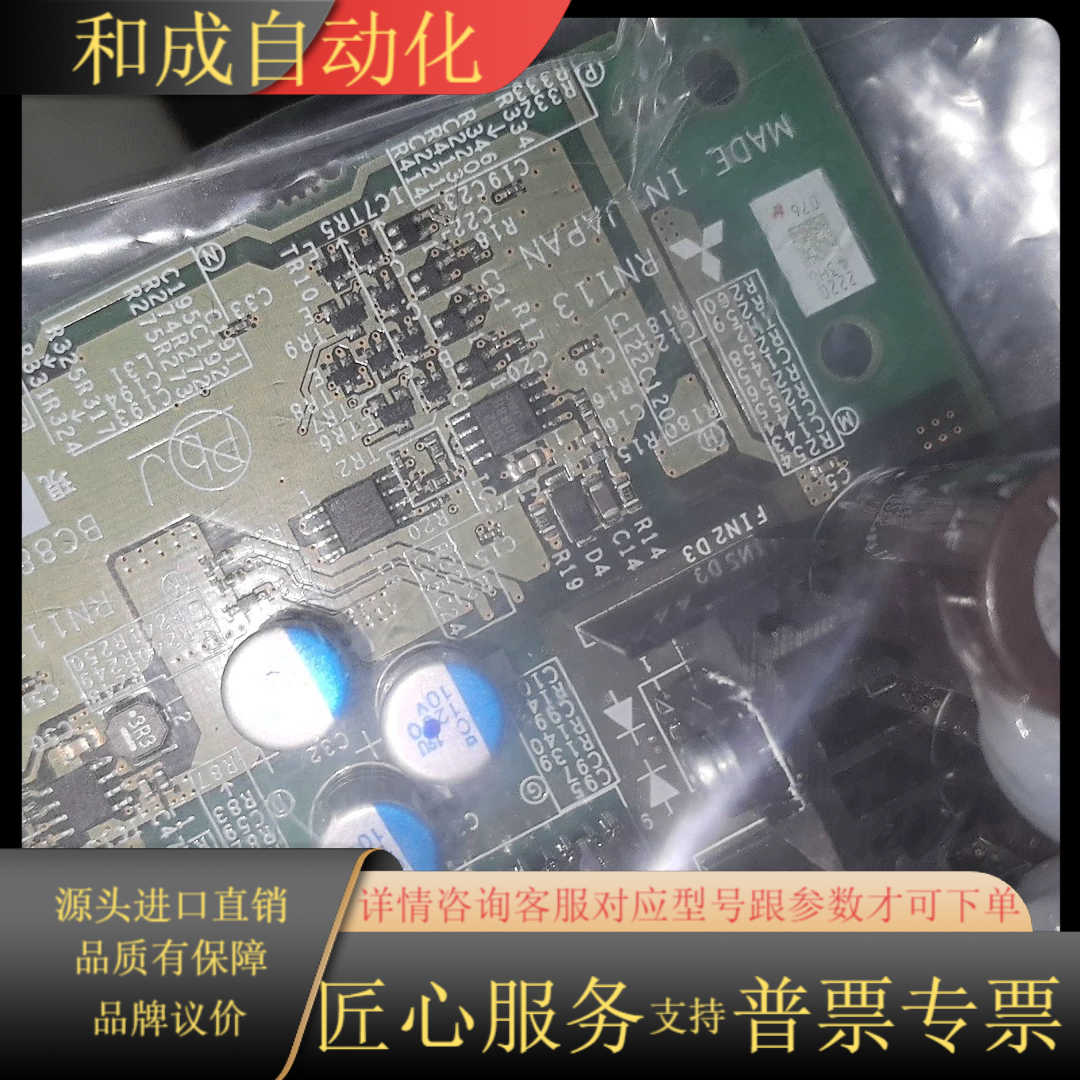 RN113A控制板，EM一体驱动器控制板需要联系议价。