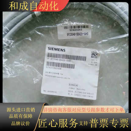 808D    6FC5548-0BA20-1AH0数