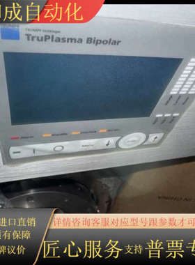 TRUMPF Hüttinger TruPlasma Bip