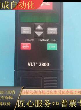 VLT2811PT4B20STR1DBF00A00丹佛斯vl