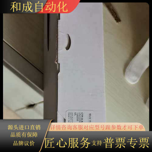 安士能安全门开关CTP12-AP-U-HA-AZC-SA-1