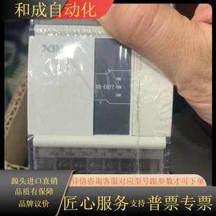 E8X E8YT E16X成色9 模块