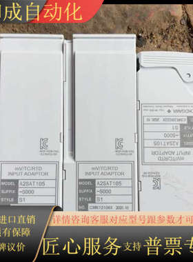 横河YOKOGAWA mV/TC/RTD输入适配器A2SAT
