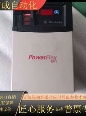 AB变频器 PowerFlex 40P系列 11KW，型号2