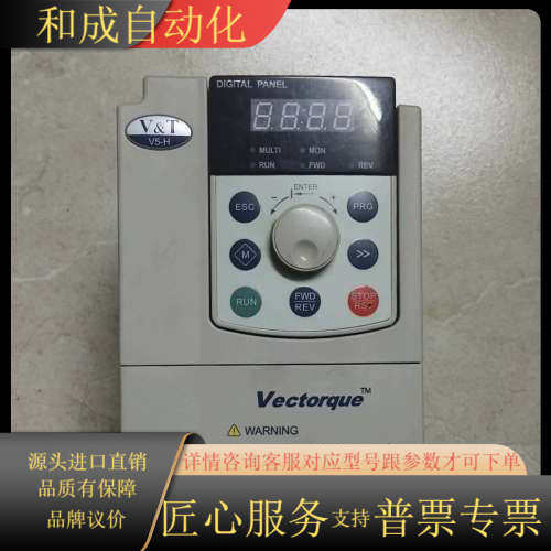 蓝海华腾变频器 V5-H-2T2.2G -14 ，2.2