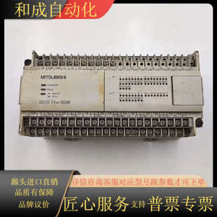 PLC控制器现货实拍 001原装 FX0N 60MR
