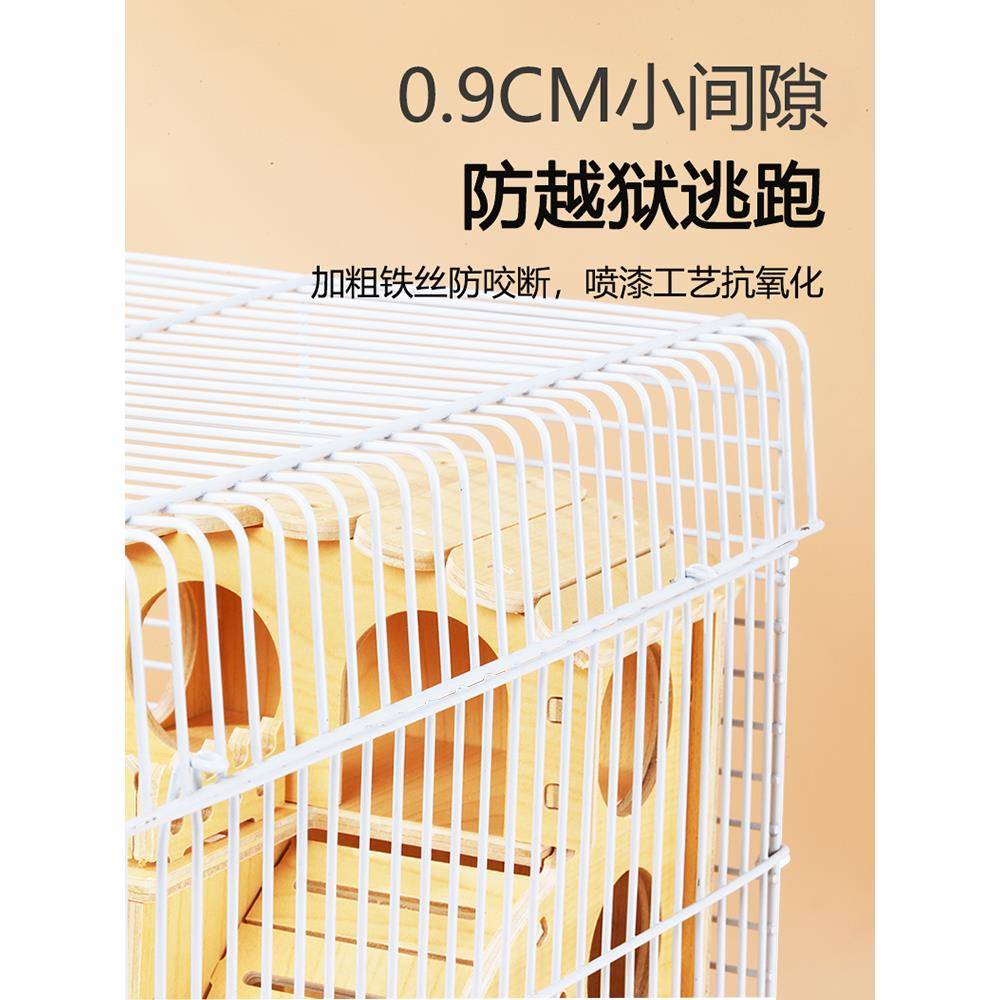 【折扣价】仓鼠笼子专基础便宜大的别用墅金丝熊窝超木质防啃品宠