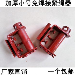 货车免焊接紧绳器紧线器捆绑带紧固带收紧器拉紧绳绞绳器加厚重型