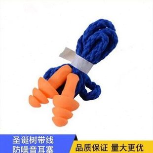 工业防噪音工作睡眠机械降噪音硅胶工厂专用抗噪超级隔音带线耳塞