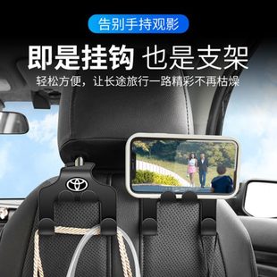 车内背头后排车载用品小创意枕汽车用座椅挂钩挂钩多功能隐形后座