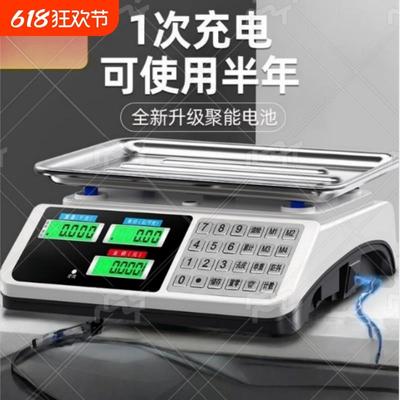 电子秤高精度2025新款商用小型精准克数称重家用厨房食物公斤台秤