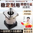 160步进伺服电机减速机器齿轮箱 精密行星减速机PLF E60 120