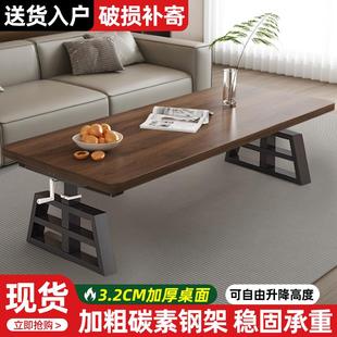 实木手摇升降茶几客厅家用吃饭餐桌一体茶桌多功能学习书桌办公桌