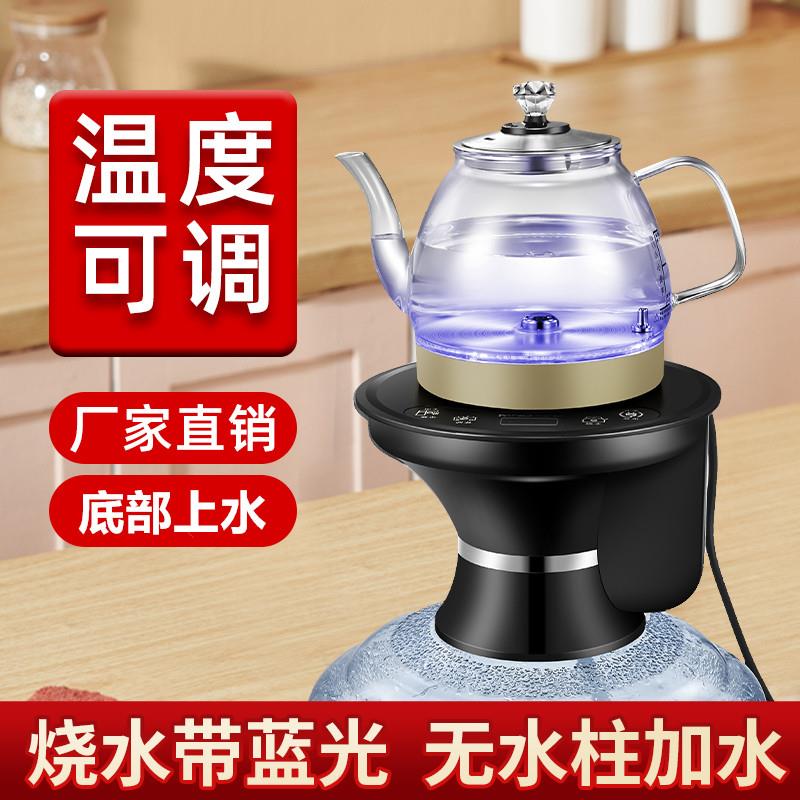 美能迪桶装电动抽水吸水上水器多功能快速饮水机泡茶热水烧水壶
