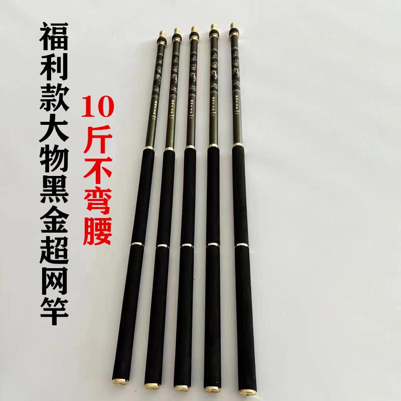 大物碳素抄网杆2.1米超轻超硬加粗EVA防滑耐磨手把伸缩钓鱼超网竿