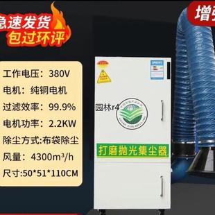 单机脉冲 打磨布袋除尘器抛光集尘器粉尘收集器工业环保设备移动式
