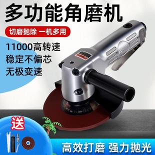 藤原气动角磨机打磨机工业磨光机多功能砂轮机切割机抛光机除锈机