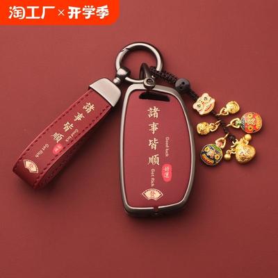 适用北京现代ix35钥匙套伊兰特朗动领动悦动瑞纳途胜菲斯塔2全包