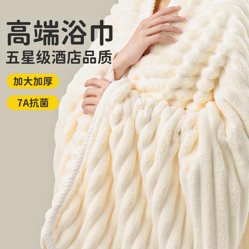 五星酒店希尔顿同款&浴巾加大款