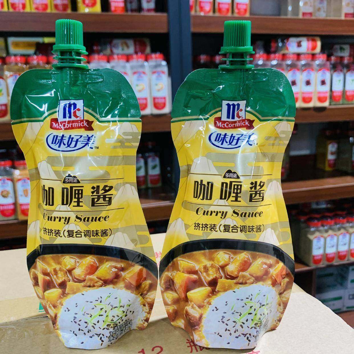 旗舰味好美咖喱酱230g*2袋挤挤装家用即食拌饭速食咖喱鱼蛋咖喱鸡,粮油调味/速食/干货/烘焙,咖喱/粉/块/酱,淘宝优惠券,粉丝福利购,淘宝优惠卷