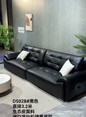 意式极简大黑熊皮沙发现代简约客厅小户型直排复古风黑色皮沙发