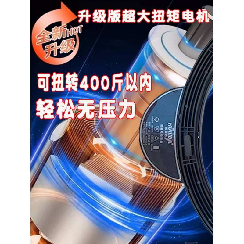 大号餐桌电动转盘器实木圆桌底座家用酒店自动转盘岩板钢化玻璃