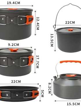 DS800户外锅具露营餐具套装野营炊具便携式烧水壶套锅8人野营吊锅