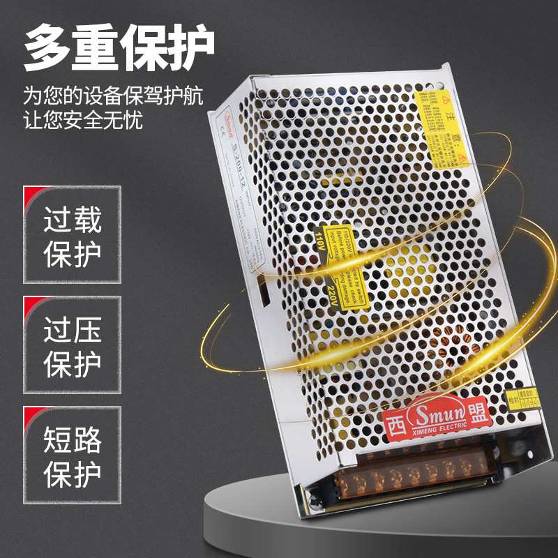 厂家直销24V8.3A稳压电源5V40A安防监控电源12V16.5A驱动恒流电源