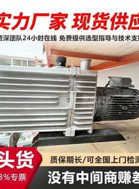 进口原装Leybold莱宝TRIVAC D40C油旋片真空泵 静音运行 冷冻干燥