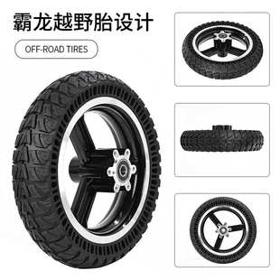 后轮 2.25寸KU M4电动滑板车电机 轮毂蜂窝减震 GOO 新品