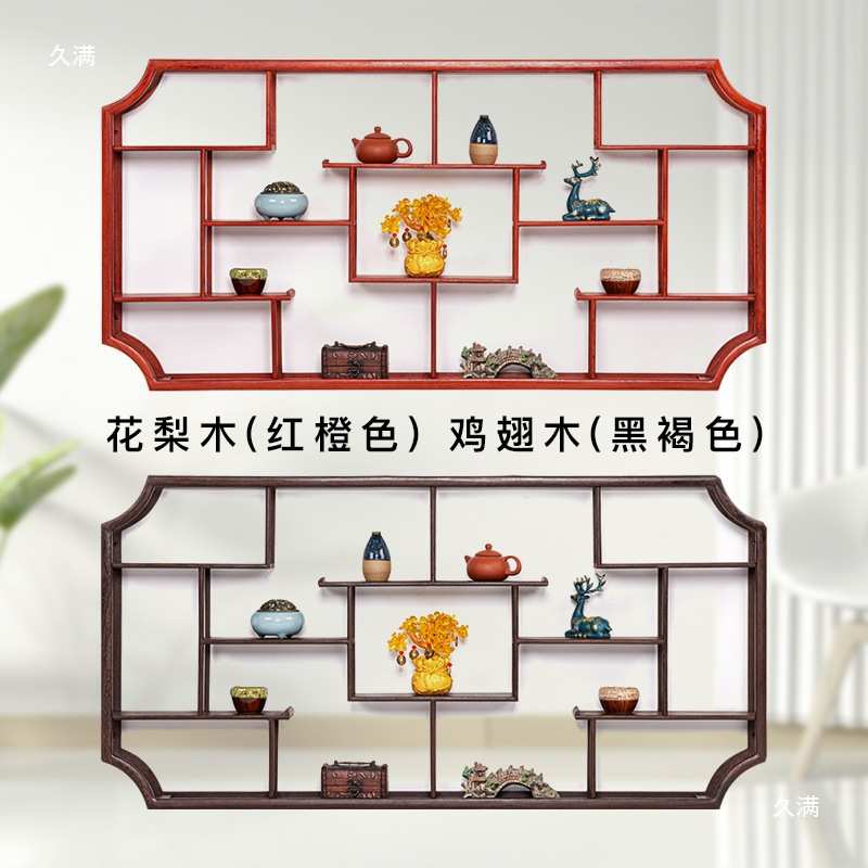 实木挂墙壁挂式现代简约新中式博古架多宝阁茶具置物摆件展示架子