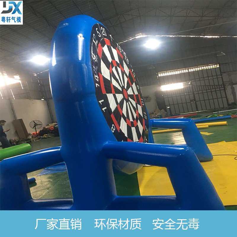 户外趣味成人充气百发百中充气飞镖充气转盘标靶拓展训练器材道具