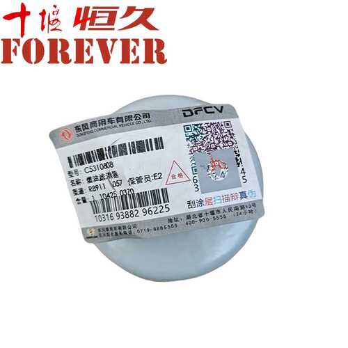 原厂FS36253东风康明斯柴油滤清器5310808弗列加滤芯油水分离器