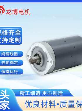 HY61066 动力单元 动力设备用直流电机 12V 1200W