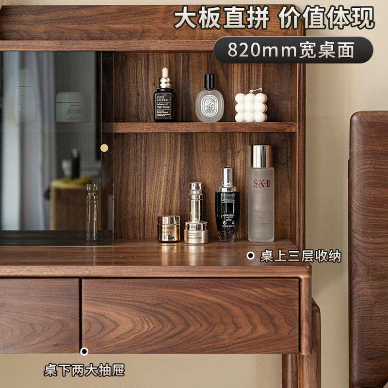 北欧实木轻奢极简梳妆台 卧室现代简约收纳柜 多功能一体化妆桌