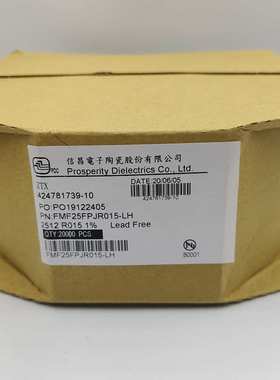 信昌合金贴片电阻FMF25FPJR015-LH 2512 +/-1% 0R015 2W 型号齐全