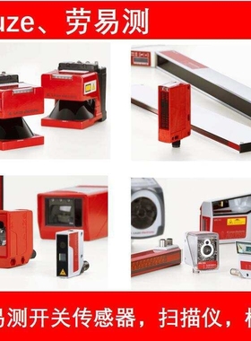 50111438leuze.劳易测ISS 206MP/4NO-2E0-S8.3电感式开关IS 230MM