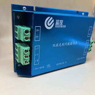 LKBS48502履带车底盘小坦克轮式双通道无刷伺服电机差速轮驱动器