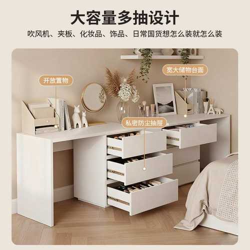 实木芯梳妆台斗柜伸缩书桌一体桌多抽轻奢化妆桌卧室桌子化妆台