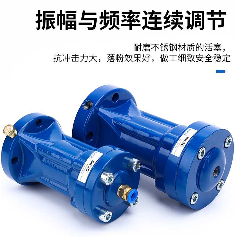 气动敲击锤SK30/40/60/80自动往复冲击锤PVB-30C/40C/60C空气锤