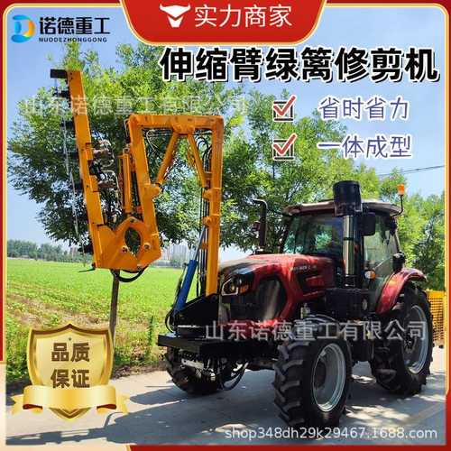 公路绿化带修剪车车载式绿篱修剪机园林高枝修剪设备切口平整