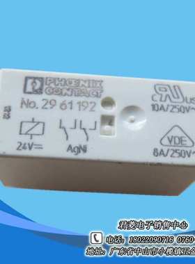 原装菲尼克斯NO.29 61 192小型继电器 中间继电器 2961192