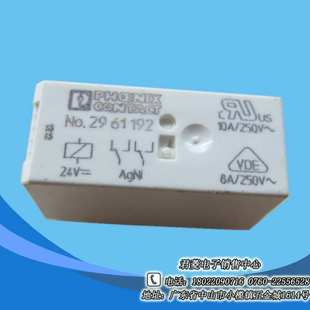 中间继电器 原装 192小型继电器 2961192 菲尼克斯NO.29