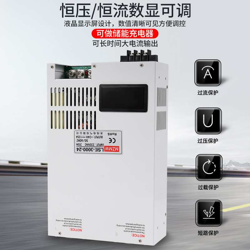 12V24V36V80V0-150伏模拟量控制250A120A恒压恒流 开关电源3000W