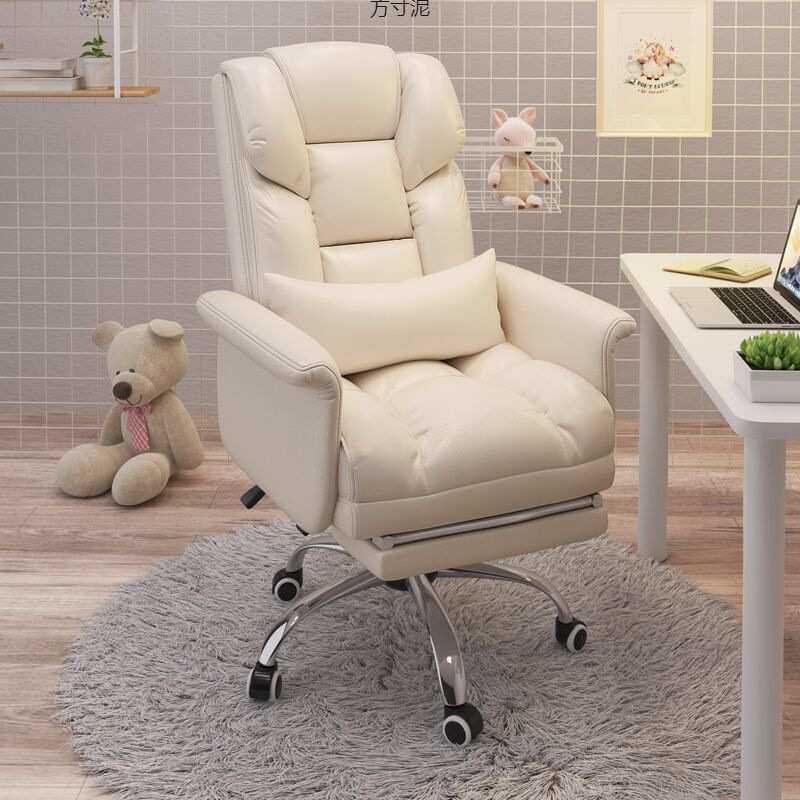 电脑椅家用懒人椅可躺可午睡办公椅子人体工学椅靠背休闲沙发座椅