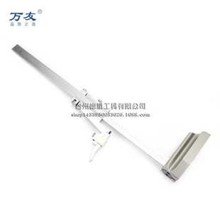 600 万友高度游标卡尺划线尺高度规高度计0 500 300 1000mm 200